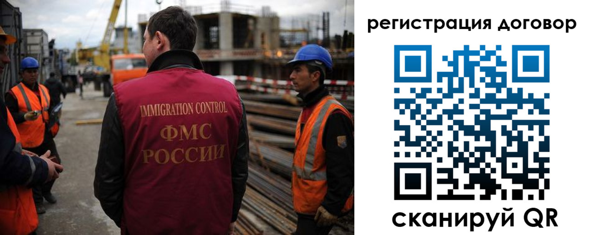 прописка иностранных граждан в Астраханской области