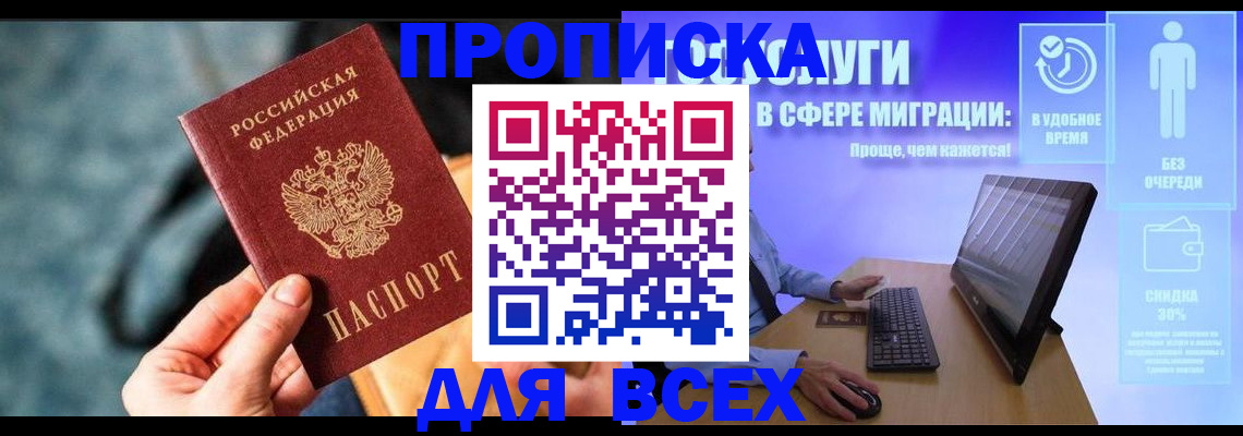 регистрация для детского сада в Астраханской области