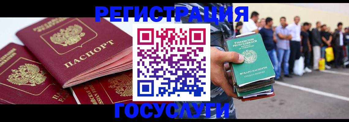 регистрация для школы в Астраханской области